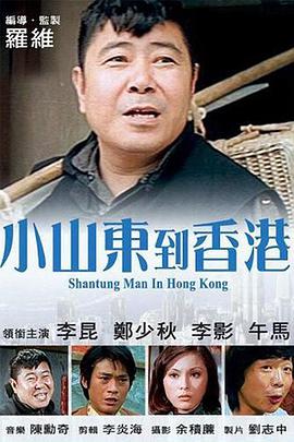 综合伊人